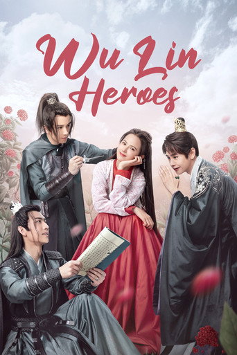 Wulin Heroes 2023