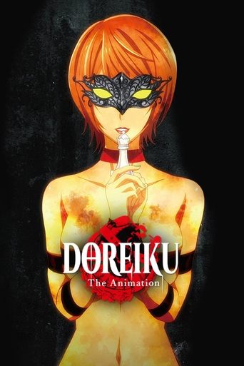 DOREIKU The Animation 2018 (انیمیشن دوری-کو)