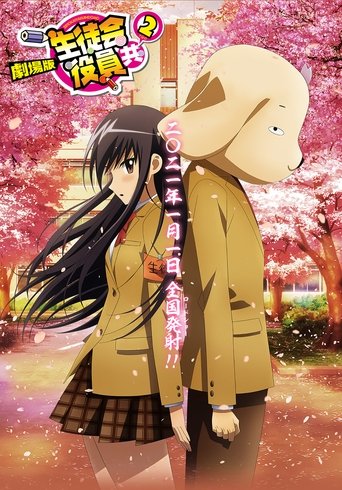 Student Council Staff Members Movie 2 2021