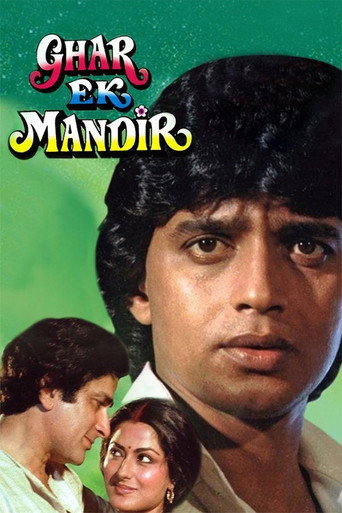 دانلود فیلم Ghar Ek Mandir 1984