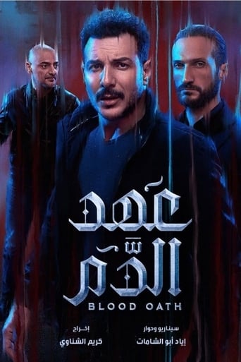 Blood Oath 2020