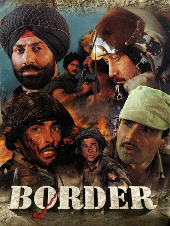 Border 1997 (مرز)