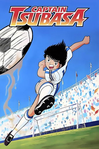 Captain Tsubasa 1983 (فوتبالیست ها)