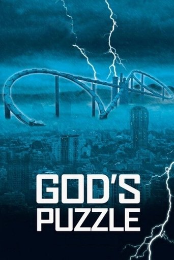 God's Puzzle 2008 (معمای خدا)