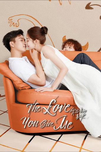 The Love You Give Me 2023 (عشقی که بهم دادی)