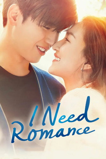 دانلود سریال I Need Romance 2021