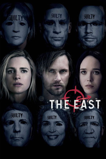 The East 2013 (شرق)