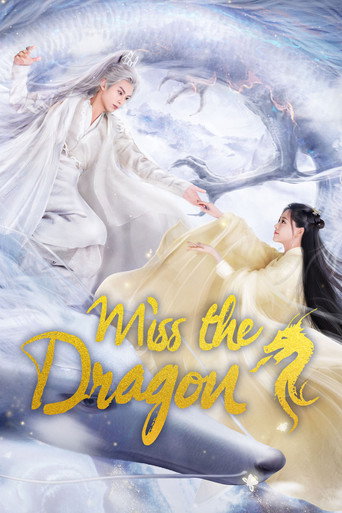 Miss the Dragon 2021 (خانم اژدها)
