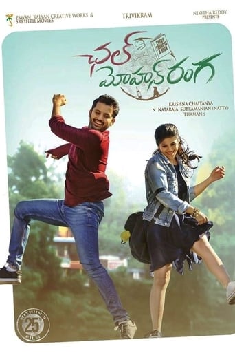 Chal Mohan Ranga 2018