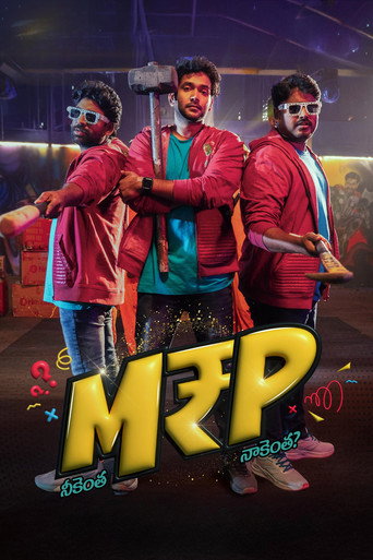 M.R.P (Neekentha Naakentha) 2026