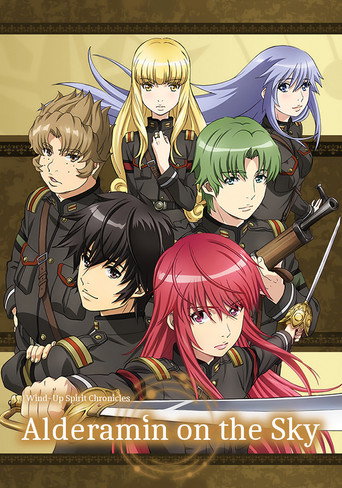دانلود سریال Alderamin on the Sky 2016 (آلدرامین آسمانی)