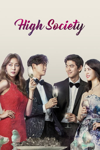 High Society 2015 (قشر مرفه)