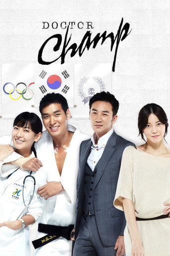 دانلود سریال Dr. Champ 2010 (دکتر قهرمان)
