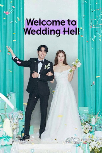 Welcome to Wedding Hell 2022 (به جهنم عروسی خوش اومدین)