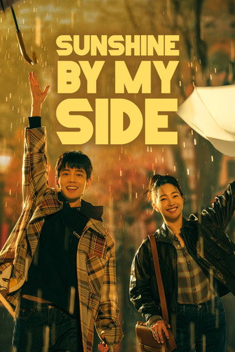 دانلود سریال Sunshine by My Side 2023 (آفتاب در کنارم)