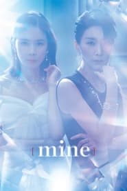 Mine 2021 (مال خودم)