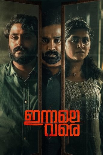 دانلود فیلم Innale Vare 2022