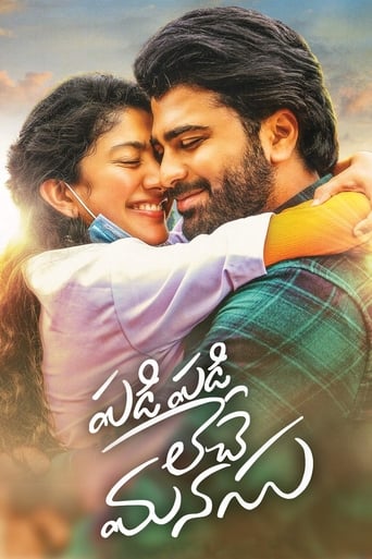 دانلود فیلم Padi Padi Leche Manasu 2018 (قلبی که پله‌پله بالا می‌رود)