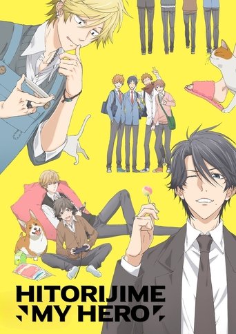 دانلود سریال Hitorijime My Hero 2017