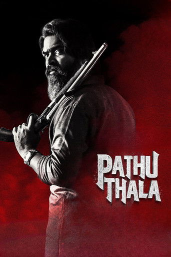 Pathu Thala 2023 (دهمین رئیس)