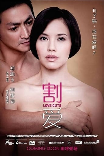Love Cuts 2010