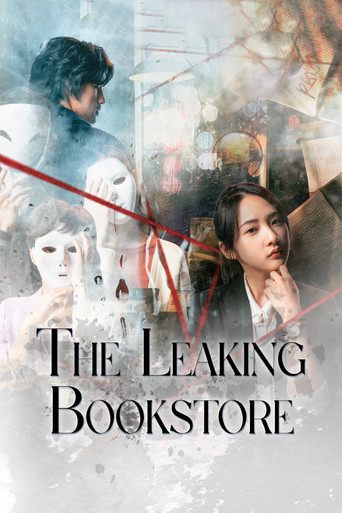 دانلود سریال The Leaking Bookstore 2022