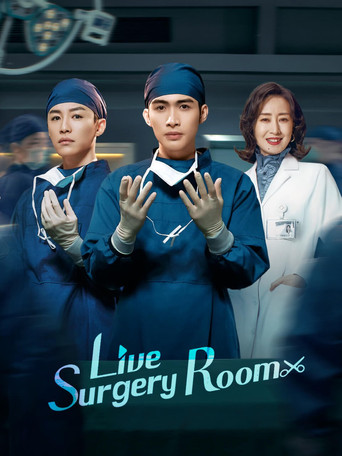 Live Surgery Room 2024 (اتاق عمل زنده)