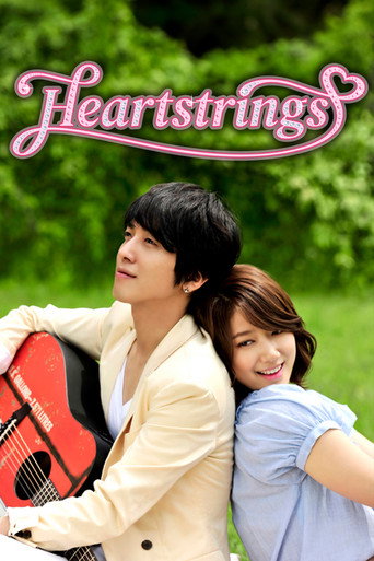 دانلود سریال Heartstrings 2011 (ضربان قلب)