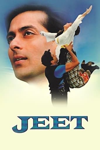 Jeet 1996 (جیت)