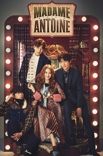 Madame Antoine 2016 (خانم آنتوان)