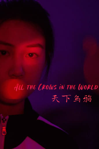 All the Crows in the World 2021 (همه کلاغ های دنیا)
