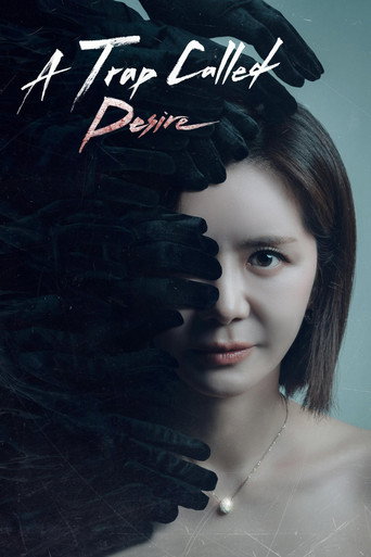 A Trap Called Desire 2026