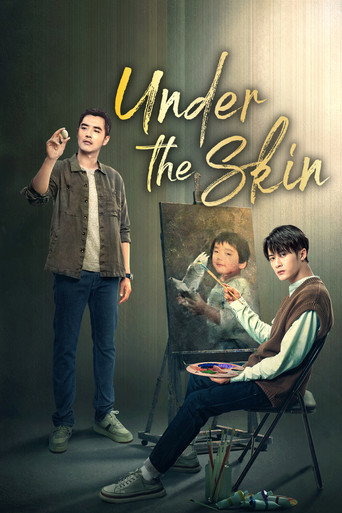 Under the Skin 2022 (زیر پوست)