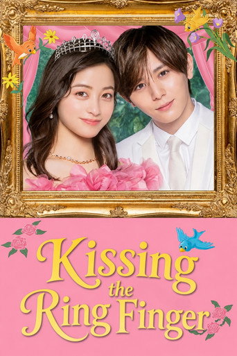 Kissing the Ring Finger 2023 (انگشت حلقه تقدیم به پادشاه)