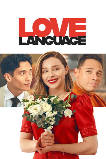 دانلود فیلم Love Language 2026