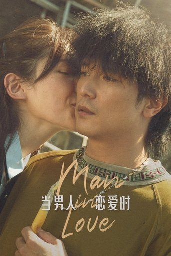 دانلود فیلم Man in Love 2021 (مرد عاشق)