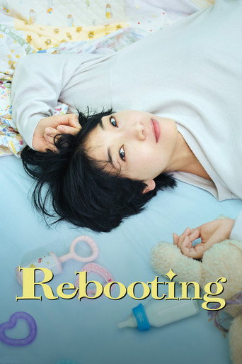 Rebooting 2023 (رفت و روب زندگی)