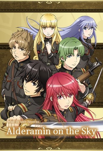 دانلود سریال Alderamin on the Sky 2016 (آلدرامین آسمانی)