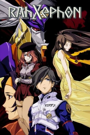 RahXephon 2002 (راهژفون)