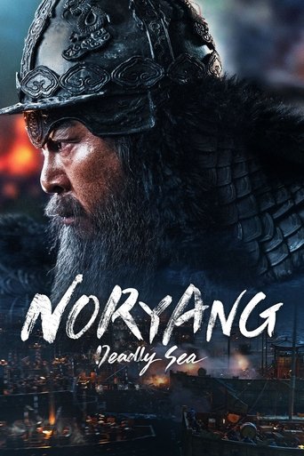 دانلود فیلم Noryang: Deadly Sea 2023 (نوریانگ: دریای مرگبار)
