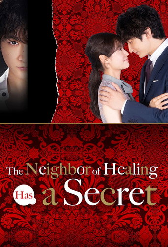 دانلود سریال The Neighbor of Healing Has a Secret 2023