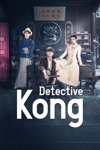 دانلود سریال Hot Blooded Detective 2021 (کارآگاهِ خون‌گرم)