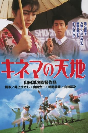 دانلود فیلم Final Take: The Golden Age of Movies 1986 (آخرین برداشت: عصر طلایی سینما)