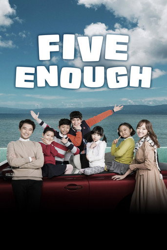 Five Enough 2016 (پنج تا کافیه)