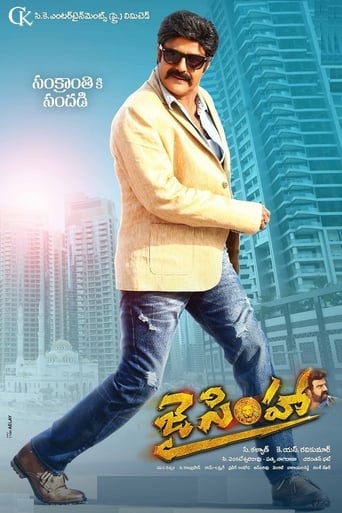 Jai Simha 2018 (جی سینگ)