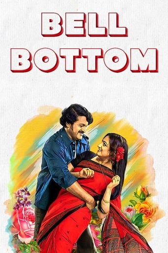 Bell Bottom 2019