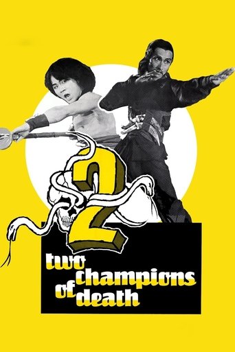 Two Champions of Shaolin 1980 (دو قهرمان مرگ)
