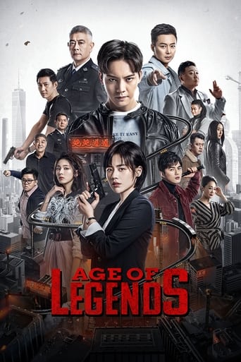 Age of Legends 2018 (عصر افسانه ها)