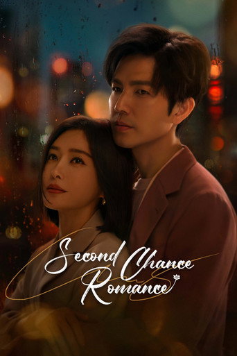 دانلود سریال Second Chance Romance 2025 (فرصت دوباره عاشقی)
