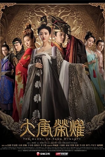 The Glory of Tang Dynasty 2017 (شکوه سلسله تانگ)